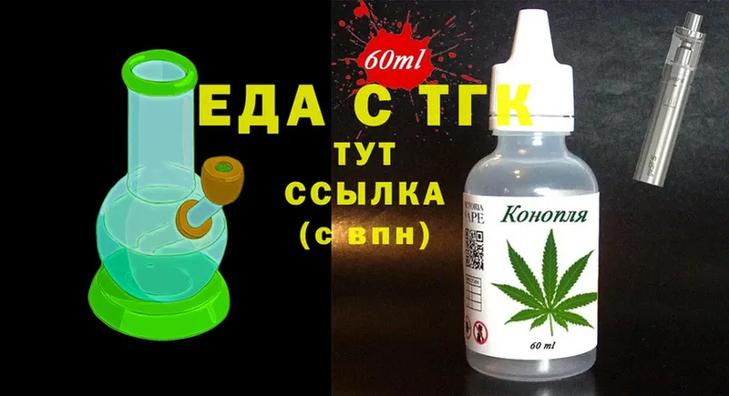 Canna-Cookies конопля  даркнет сайт  Братск 