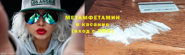 MESCALINE Богородицк